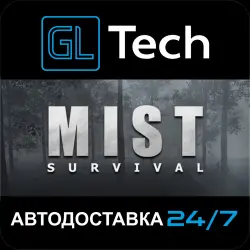Mist Survival АВТОДОСТАВКА Steam GIFT