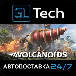 Volcanoids · STEAM GIFT · АВТОДОСТАВКА