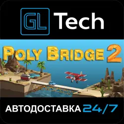 Poly Bridge 2 AUTODELIVERY Steam GIFT