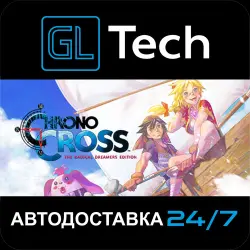 CHRONO CROSS: THE RADICAL DREAMERS EDITION АВТОДОСТАВКА Steam GIFT
