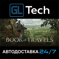 Купить ключ Book of Travels для Steam от 2.94$ с гарантией на GGSel!