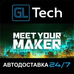 Meet Your Maker АВТОДОСТАВКА Steam GIFT