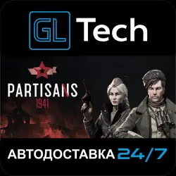 Partisans 1941 AUTODELIVERY Steam GIFT