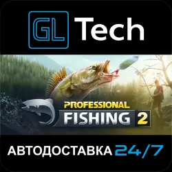 Professional Fishing 2 АВТОДОСТАВКА Steam GIFT