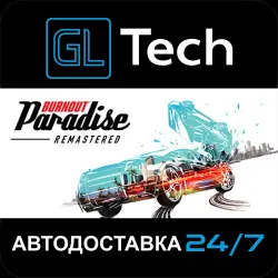 Burnout Paradise Remastered AUTODELIVERY Steam GIFT