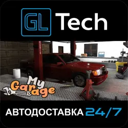 My Garage АВТОДОСТАВКА Steam GIFT