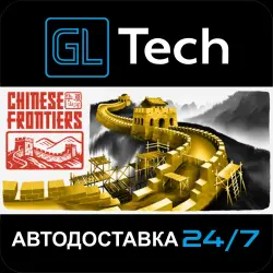 Chinese Frontiers АВТОДОСТАВКА Steam GIFT