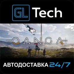 QANGA АВТОДОСТАВКА Steam GIFT