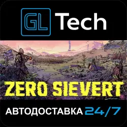 ZERO Sievert АВТОДОСТАВКА Steam GIFT