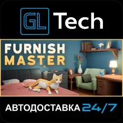 Furnish Master АВТОДОСТАВКА Steam GIFT