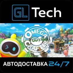 Omega Crafter АВТОДОСТАВКА Steam GIFT