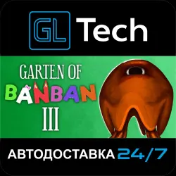 Garten of Banban 3 АВТОДОСТАВКА Steam GIFT