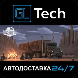 Dustland Delivery АВТОДОСТАВКА Steam GIFT
