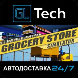 Grocery Store Simulator АВТОДОСТАВКА Steam GIFT