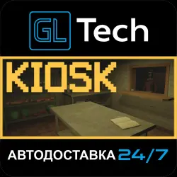 Kiosk AUTODELIVERY Steam GIFT