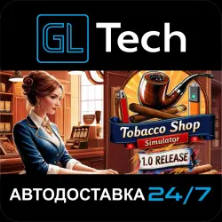 Tobacco Shop Simulator АВТОДОСТАВКА Steam GIFT