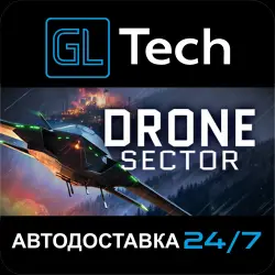 Drone Sector АВТОДОСТАВКА Steam GIFT