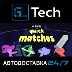 A Few Quick Matches АВТОДОСТАВКА Steam GIFT