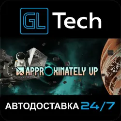 Approximately Up АВТОДОСТАВКА Steam GIFT