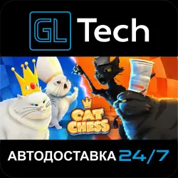 Cat Chess АВТОДОСТАВКА Steam GIFT