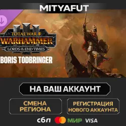 Total War: WARHAMMER III - Boris Todbringer – Lords of the End Times | STEAM GIFT CN