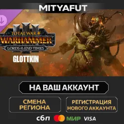 Total War: WARHAMMER III - The Glottkin – Lords of the End Times | STEAM GIFT CN