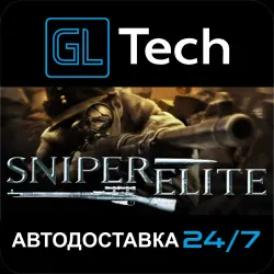 Sniper Elite AUTODELIVERY Steam GIFT