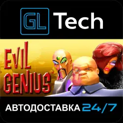Evil Genius AUTODELIVERY Steam GIFT