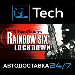 Tom Clancy's Rainbow Six Lockdown АВТОДОСТАВКА Steam GIFT