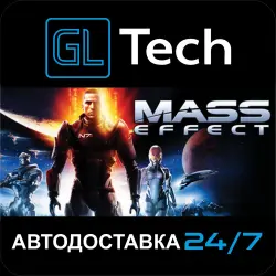 Mass Effect (2007) АВТОДОСТАВКА Steam GIFT