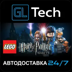 LEGO Harry Potter: Years 1-4 AUTODELIVERY Steam GIFT