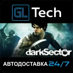 Dark Sector AUTODELIVERY Steam GIFT
