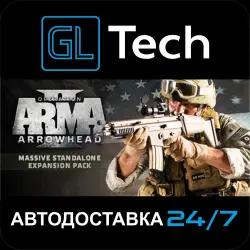 Arma 2: Operation Arrowhead AUTODELIVERY Steam GIFT