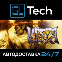 Ultra Street Fighter IV AUTODELIVERY Steam GIFT