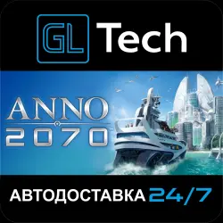 Anno 2070 АВТОДОСТАВКА Steam GIFT