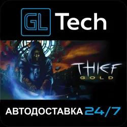 Thief Gold AUTODELIVERY Steam GIFT