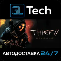 Thief II: The Metal Age AUTODELIVERY Steam GIFT