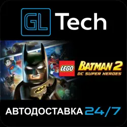 LEGO Batman 2: DC Super Heroes AUTODELIVERY Steam GIFT