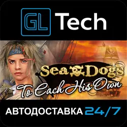 Sea Dogs: To Each His Own AUTODELIVERY Steam GIFT