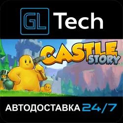 Castle Story АВТОДОСТАВКА Steam GIFT
