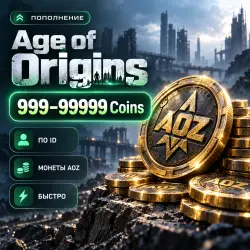 Age of Origins 999–99999 Coins | Deposit by ID | AOZ Coins