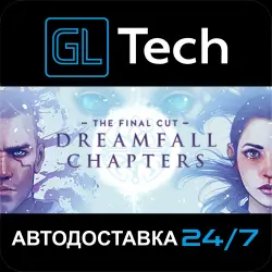 Dreamfall Chapters АВТОДОСТАВКА Steam GIFT