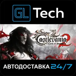 Castlevania: Lords of Shadow 2 AUTODELIVERY Steam GIFT