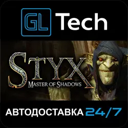 Styx: Master of Shadows AUTODELIVERY Steam GIFT