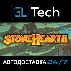 Stonehearth АВТОДОСТАВКА Steam GIFT