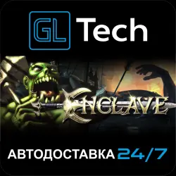 Enclave AUTODELIVERY Steam GIFT