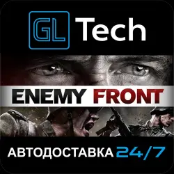 Enemy Front АВТОДОСТАВКА Steam GIFT