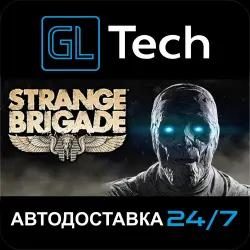 Strange Brigade AUTODELIVERY Steam GIFT
