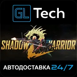 Shadow Warrior 2 AUTODELIVERY Steam GIFT