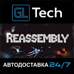 Reassembly АВТОДОСТАВКА Steam GIFT